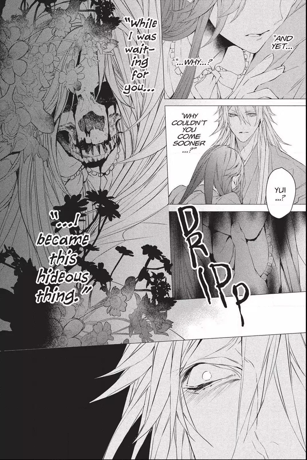 Bloody Mary (SAMAMIYA Akaza) Chapter 34 page 11 - Chapter 34: Blood 34