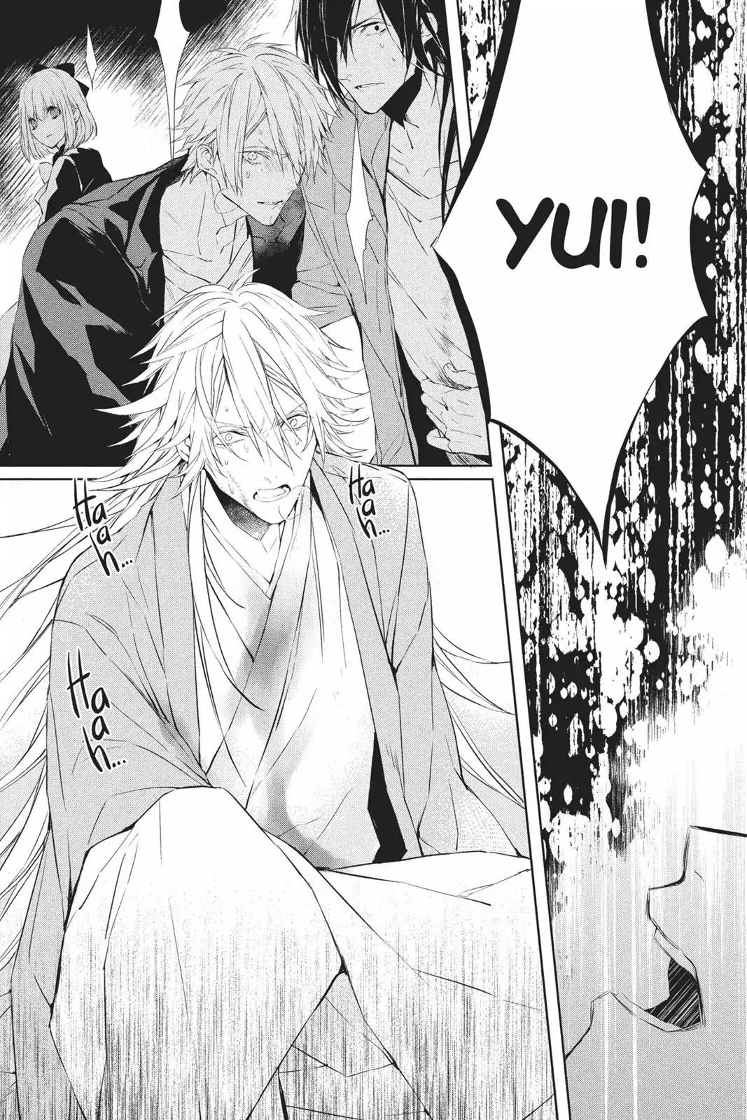 Bloody Mary (SAMAMIYA Akaza) Chapter 34 page 12 - Chapter 34: Blood 34