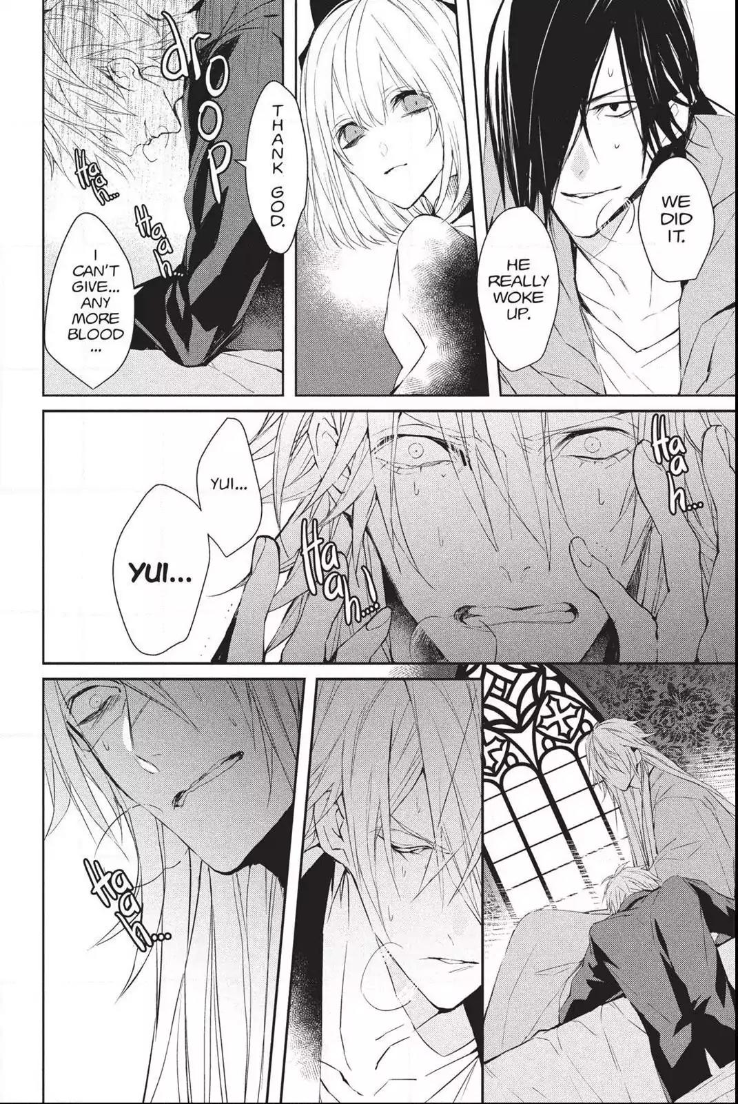 Bloody Mary (SAMAMIYA Akaza) Chapter 34 page 13 - Chapter 34: Blood 34