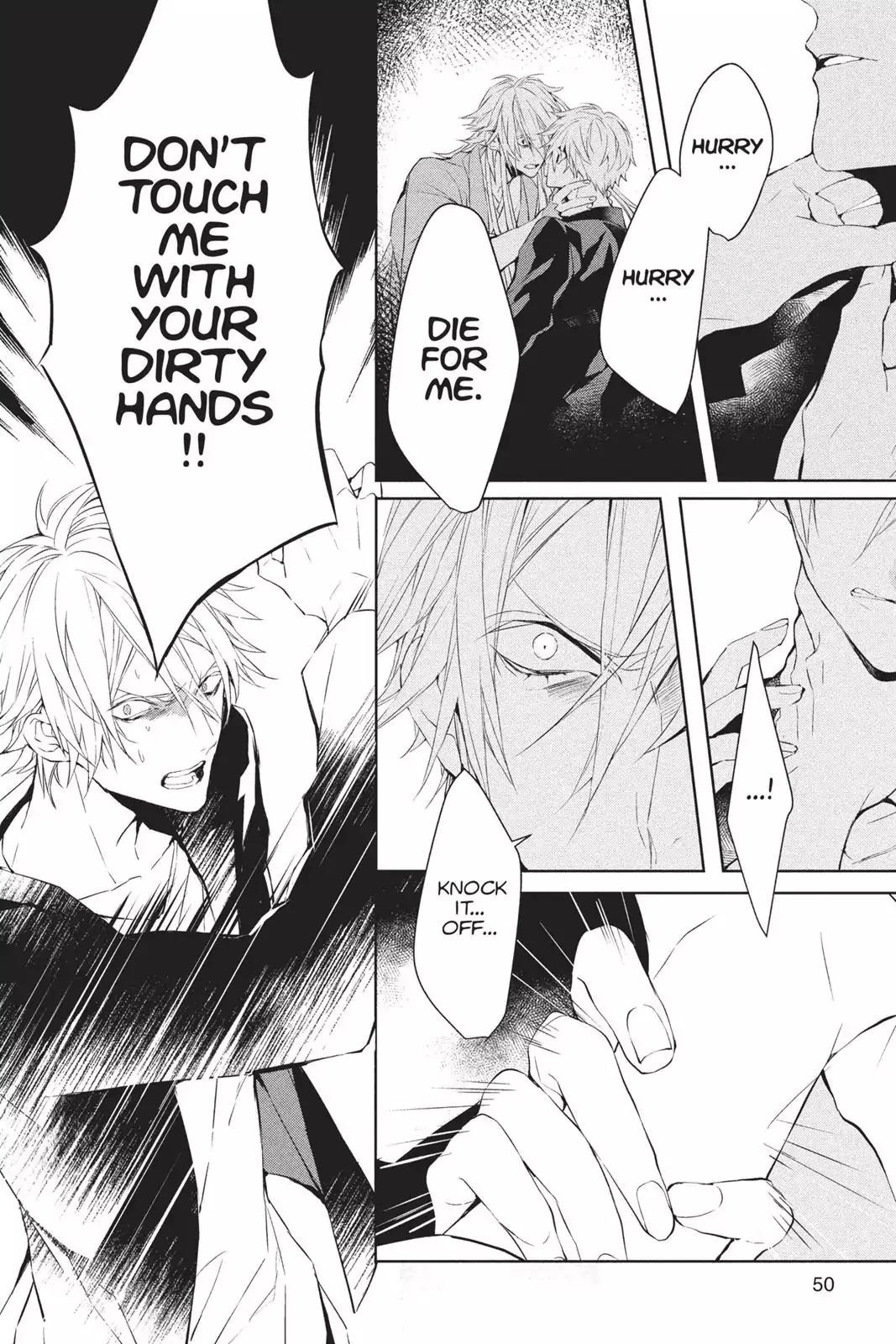 Bloody Mary (SAMAMIYA Akaza) Chapter 34 page 15 - Chapter 34: Blood 34
