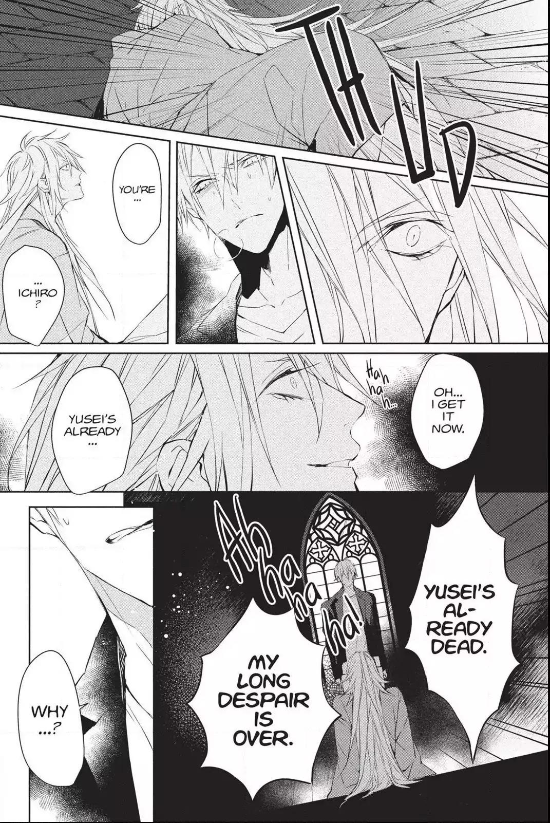 Bloody Mary (SAMAMIYA Akaza) Chapter 34 page 16 - Chapter 34: Blood 34