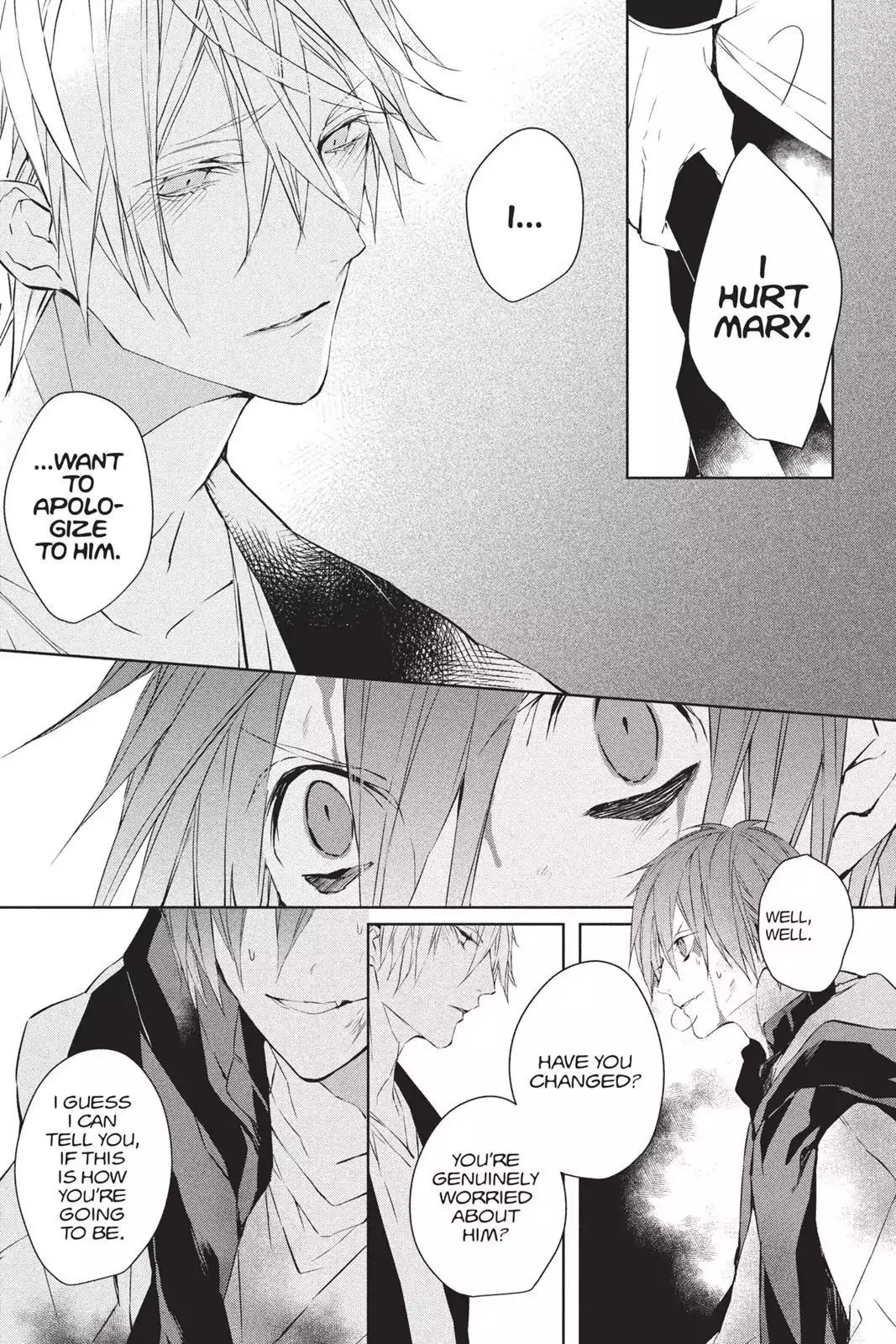 Bloody Mary (SAMAMIYA Akaza) Chapter 34 page 32 - Chapter 34: Blood 34