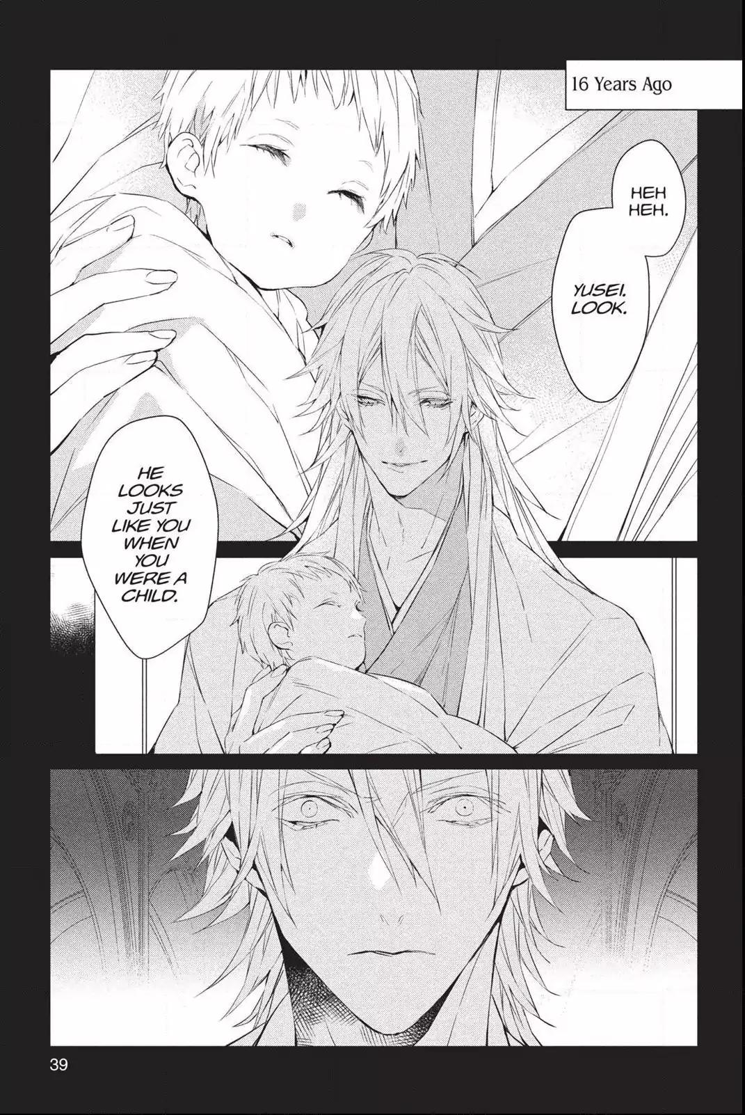 Bloody Mary (SAMAMIYA Akaza) Chapter 34 page 4 - Chapter 34: Blood 34
