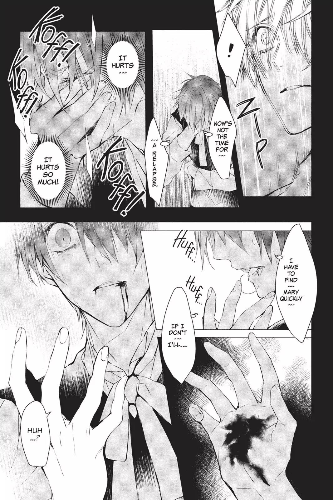 Bloody Mary (SAMAMIYA Akaza) Chapter 36 page 13 - Chapter 36: Blood 36