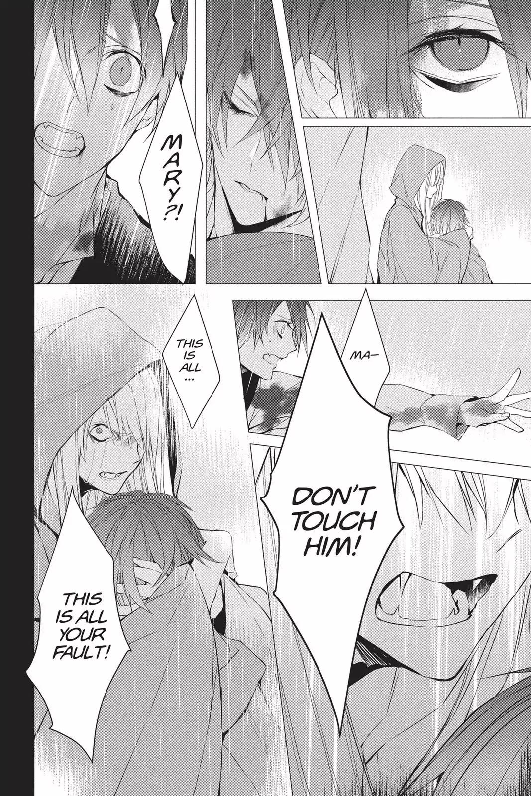 Bloody Mary (SAMAMIYA Akaza) Chapter 36 page 20 - Chapter 36: Blood 36