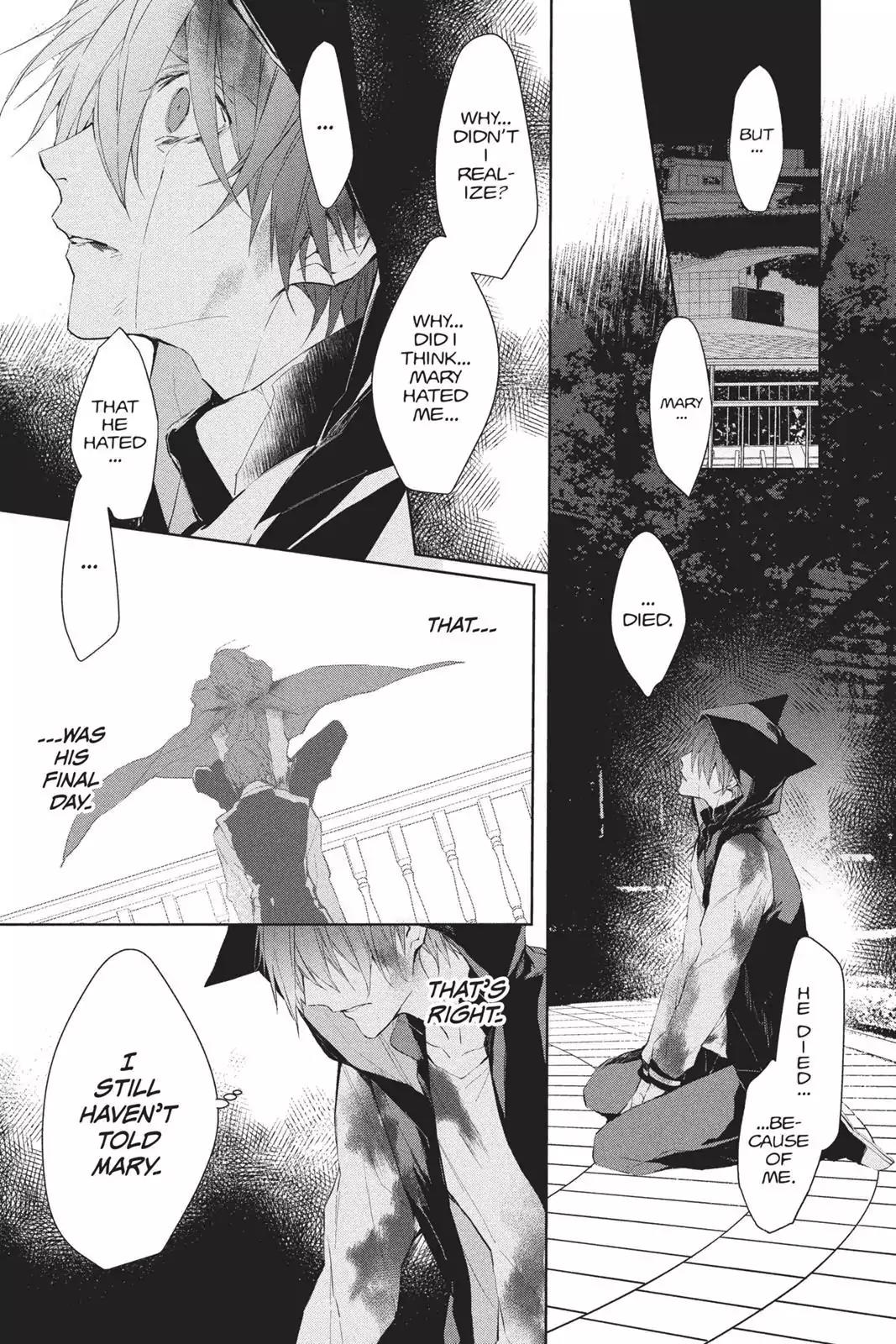 Bloody Mary (SAMAMIYA Akaza) Chapter 36 page 23 - Chapter 36: Blood 36
