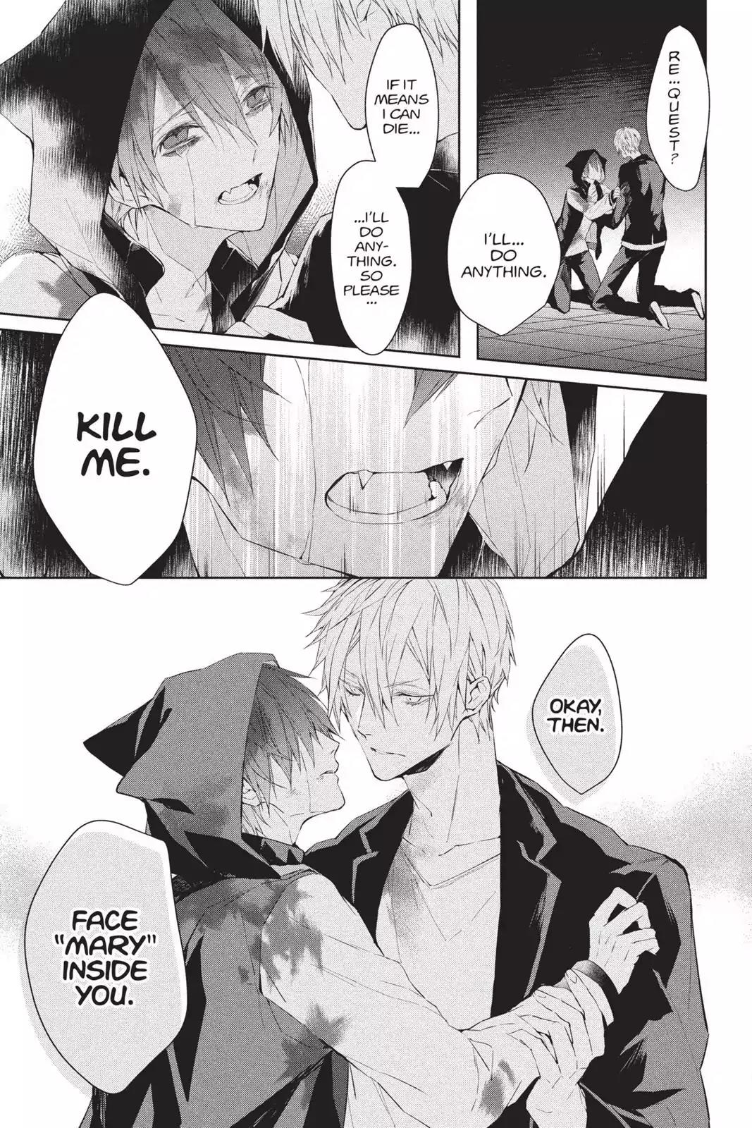 Bloody Mary (SAMAMIYA Akaza) Chapter 36 page 3 - Chapter 36: Blood 36