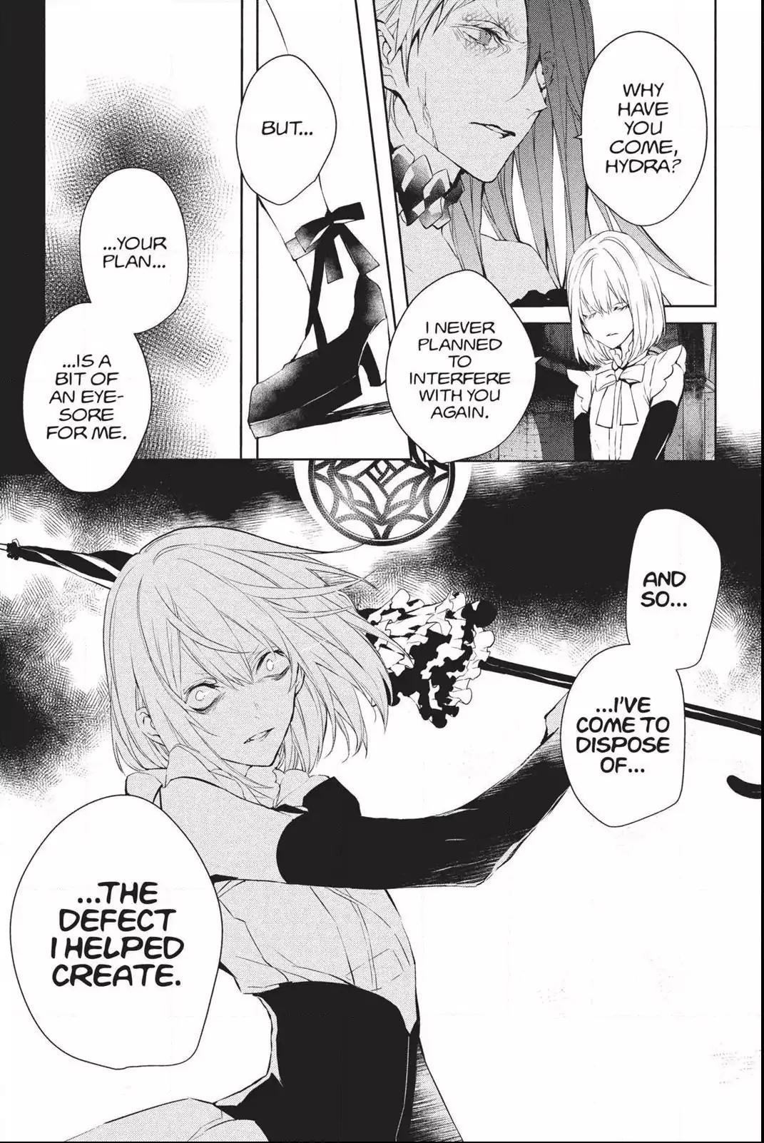 Bloody Mary (SAMAMIYA Akaza) Chapter 36 page 31 - Chapter 36: Blood 36