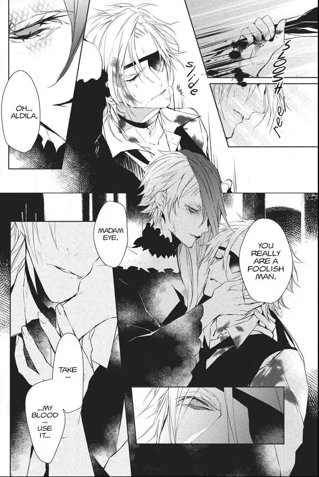 Bloody Mary (SAMAMIYA Akaza) Chapter 36 page 37 - Chapter 36: Blood 36