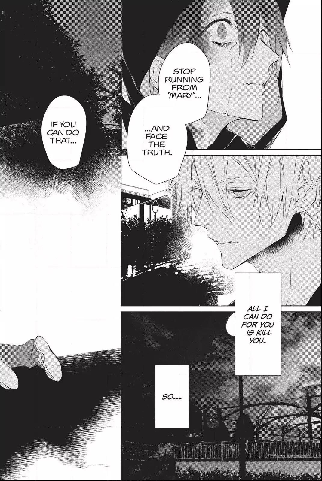 Bloody Mary (SAMAMIYA Akaza) Chapter 36 page 4 - Chapter 36: Blood 36