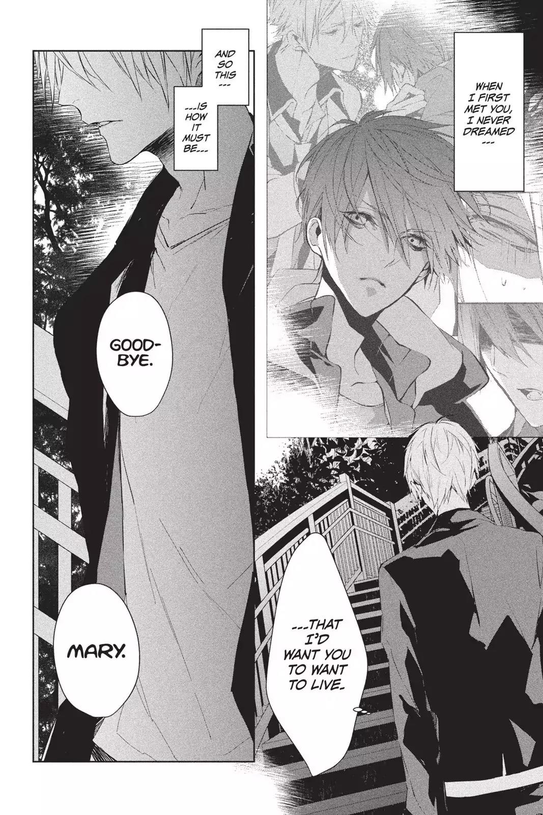 Bloody Mary (SAMAMIYA Akaza) Chapter 36 page 8 - Chapter 36: Blood 36