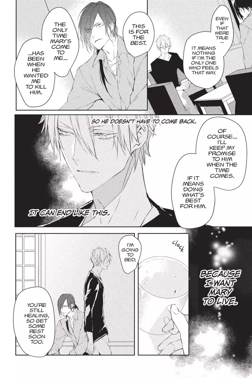 Bloody Mary (SAMAMIYA Akaza) Chapter 37 page 19 - Chapter 37: Blood 37