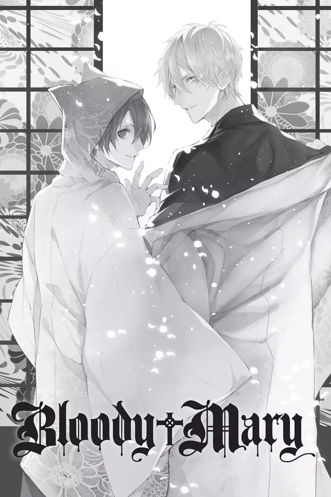 Bloody Mary (SAMAMIYA Akaza) Chapter 37 page 2 - Chapter 37: Blood 37