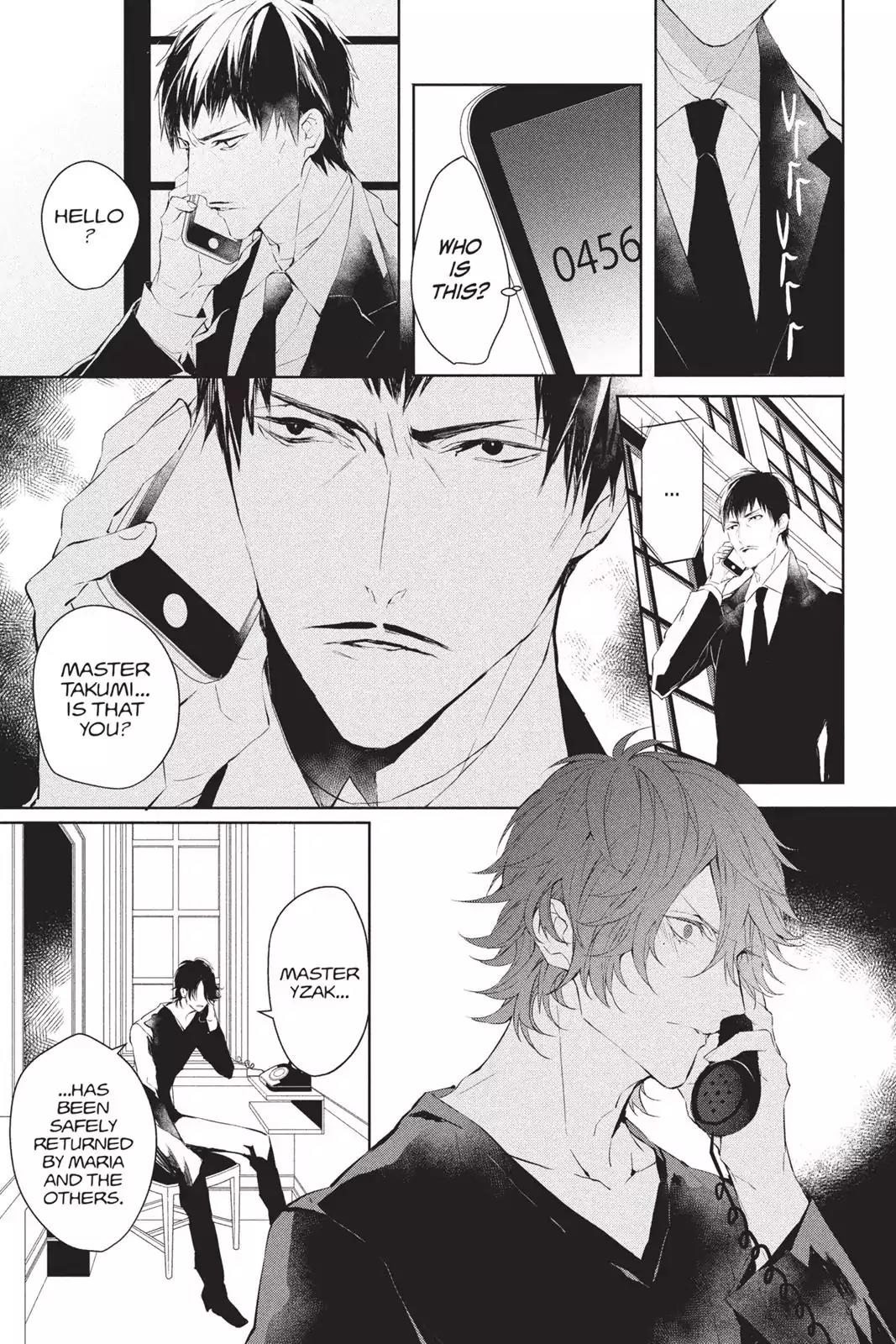 Bloody Mary (SAMAMIYA Akaza) Chapter 38 page 17 - Chapter 38: Blood 38