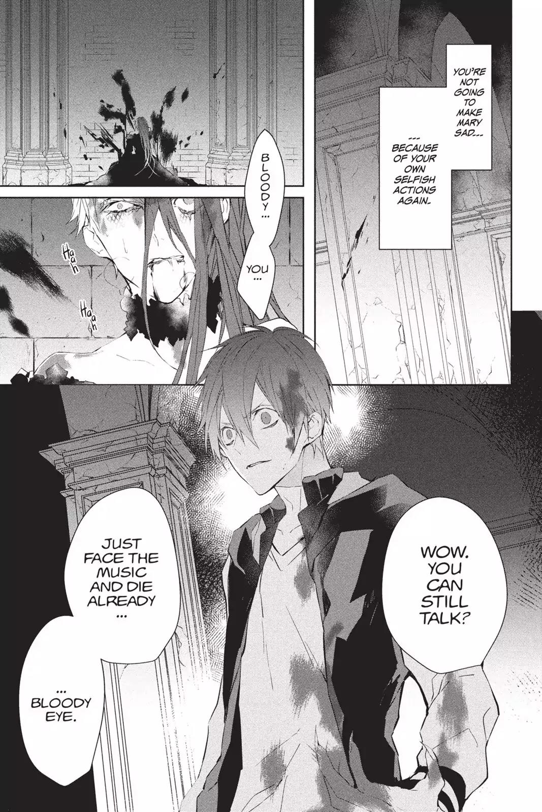 Bloody Mary (SAMAMIYA Akaza) Chapter 38 page 3 - Chapter 38: Blood 38