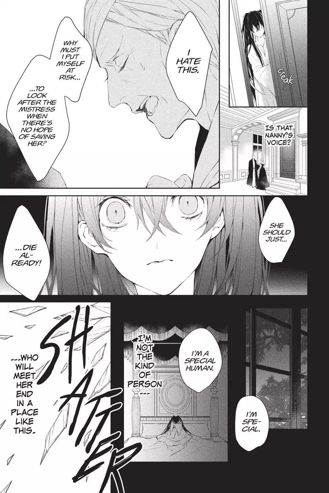 Bloody Mary (SAMAMIYA Akaza) Chapter 38 page 9 - Chapter 38: Blood 38