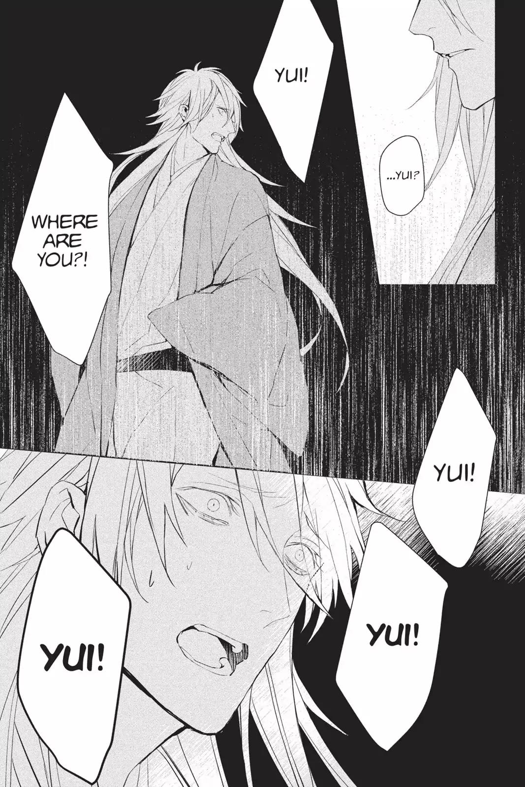 Bloody Mary (SAMAMIYA Akaza) Chapter 39 page 11 - Chapter 39: Blood 39