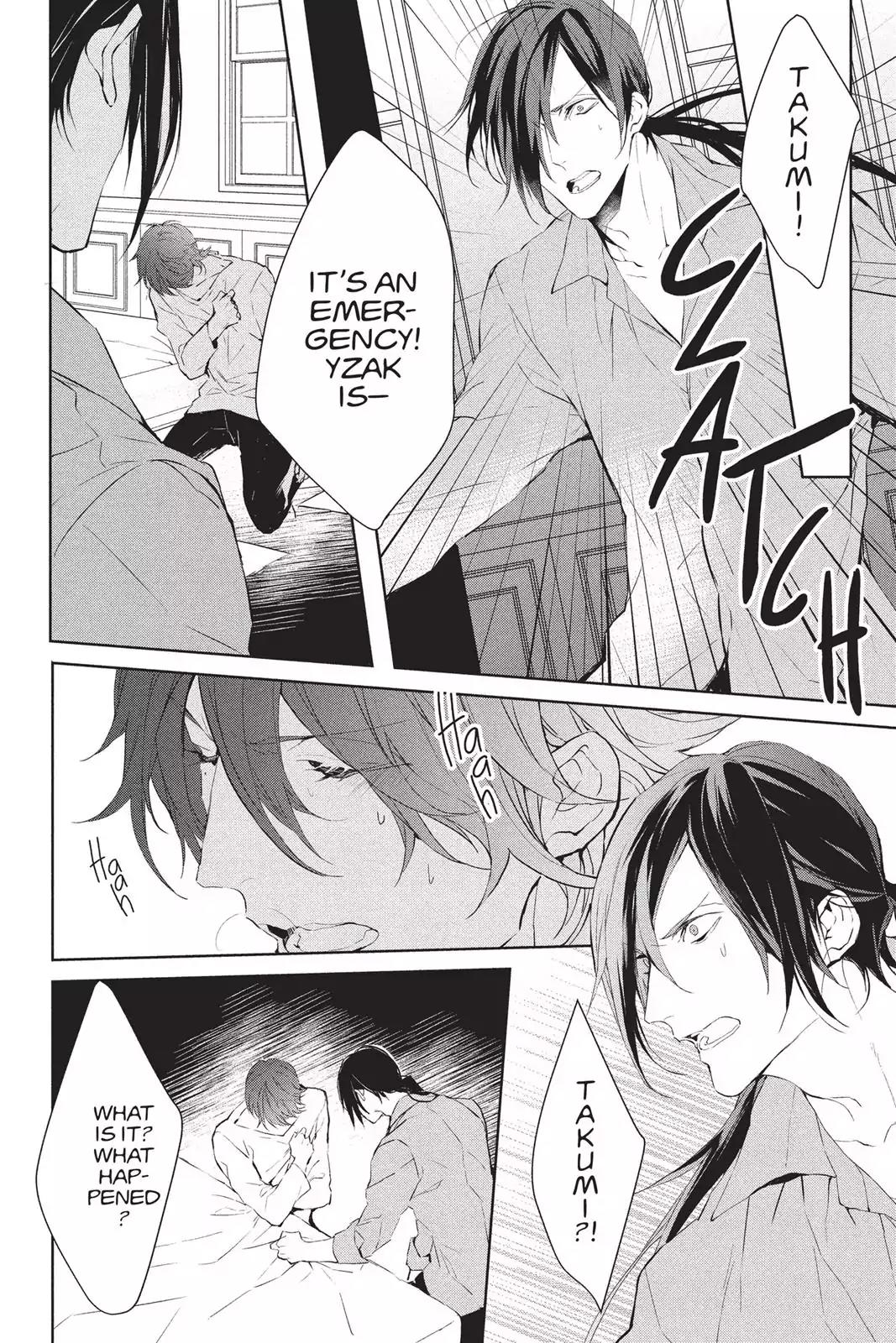 Bloody Mary (SAMAMIYA Akaza) Chapter 39 page 12 - Chapter 39: Blood 39