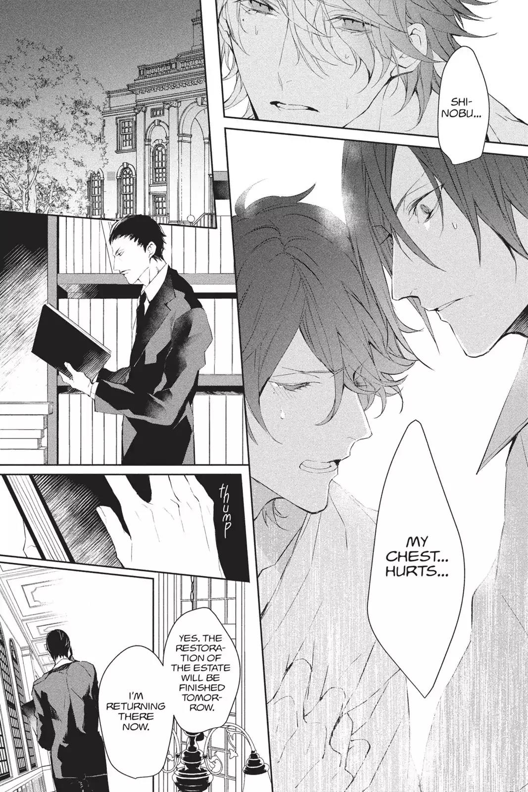 Bloody Mary (SAMAMIYA Akaza) Chapter 39 page 13 - Chapter 39: Blood 39