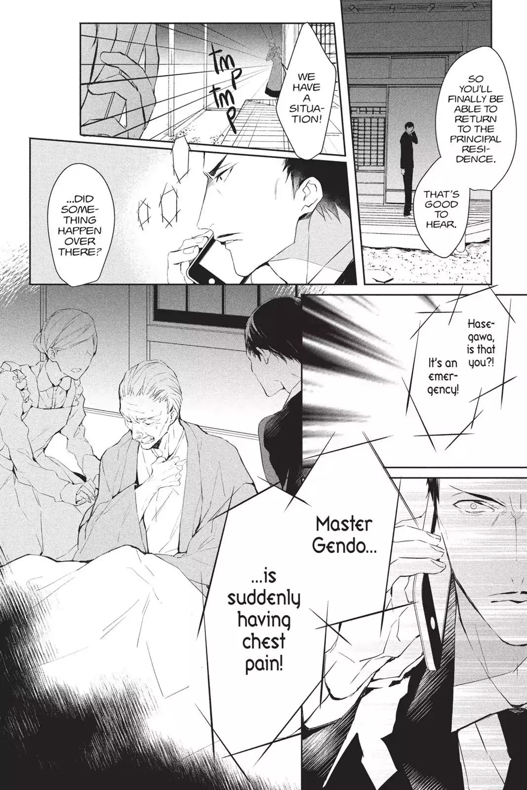 Bloody Mary (SAMAMIYA Akaza) Chapter 39 page 14 - Chapter 39: Blood 39