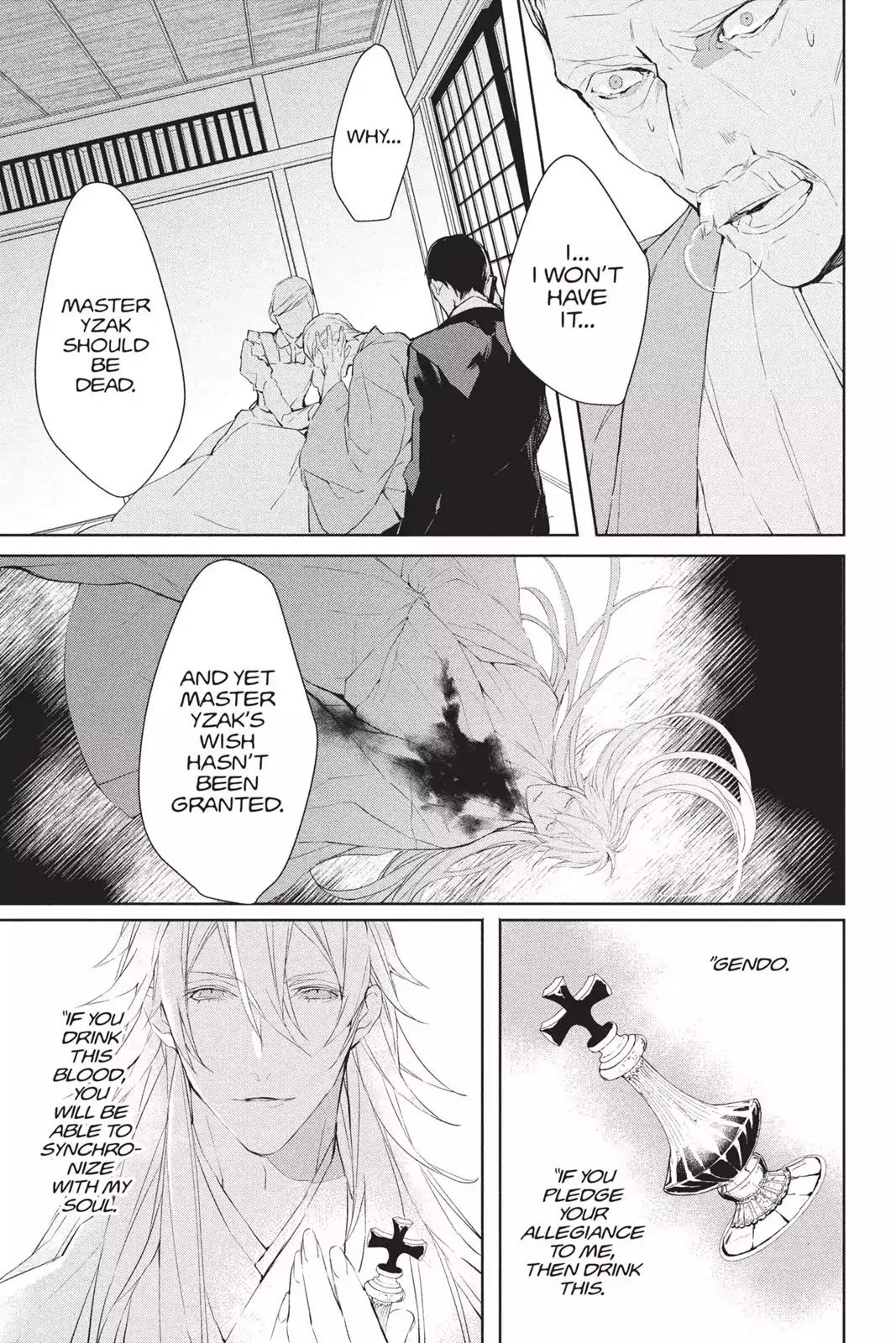 Bloody Mary (SAMAMIYA Akaza) Chapter 39 page 15 - Chapter 39: Blood 39