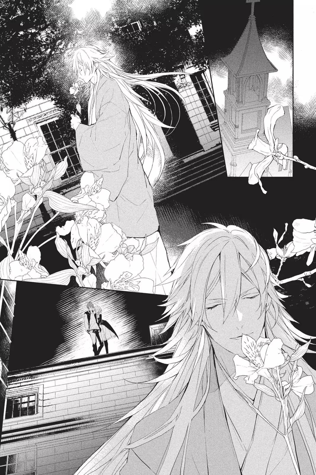 Bloody Mary (SAMAMIYA Akaza) Chapter 39 page 2 - Chapter 39: Blood 39