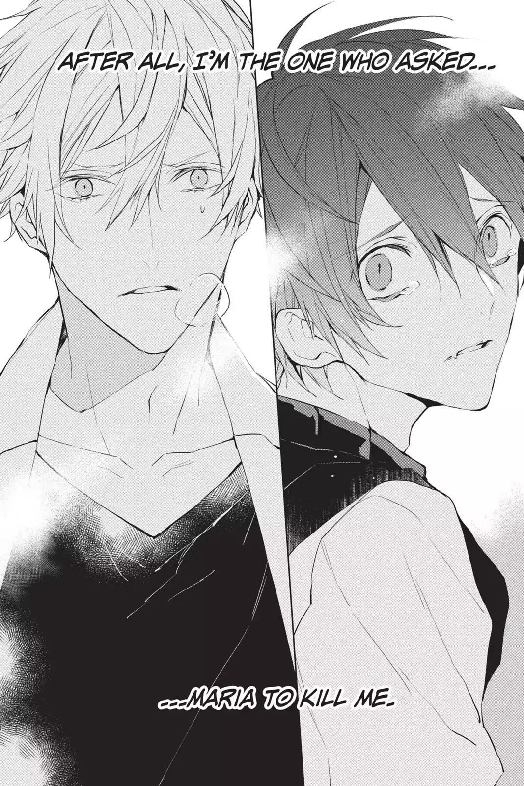 Bloody Mary (SAMAMIYA Akaza) Chapter 39 page 32 - Chapter 39: Blood 39