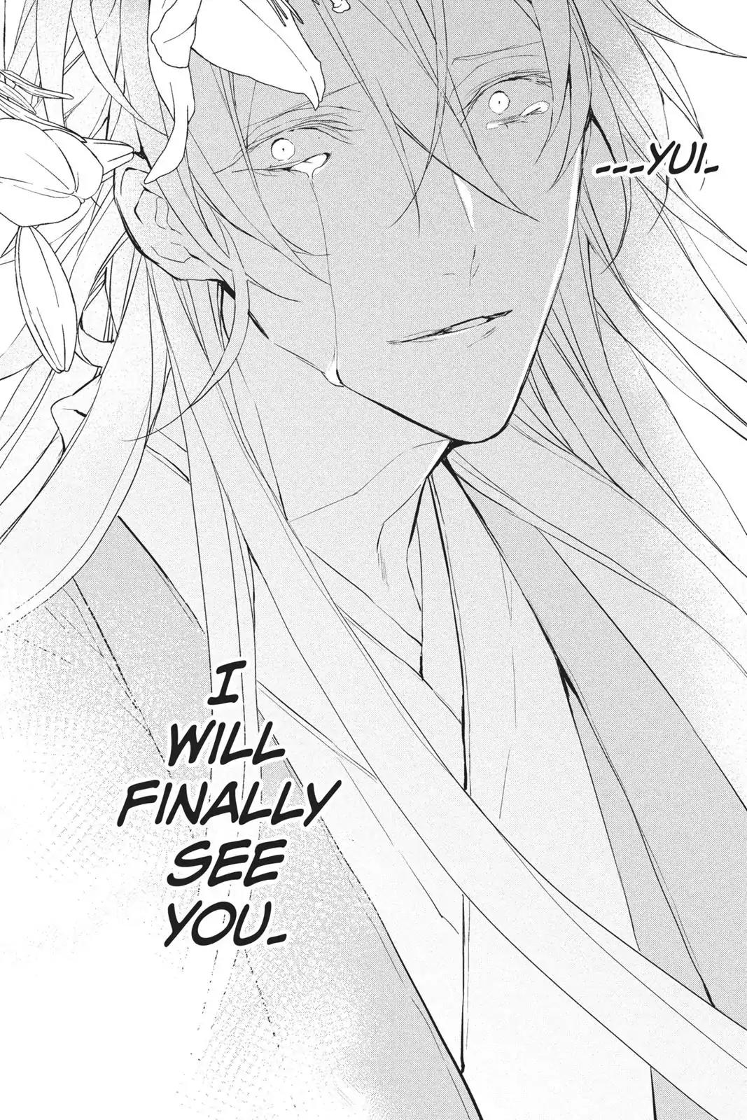 Bloody Mary (SAMAMIYA Akaza) Chapter 39 page 4 - Chapter 39: Blood 39