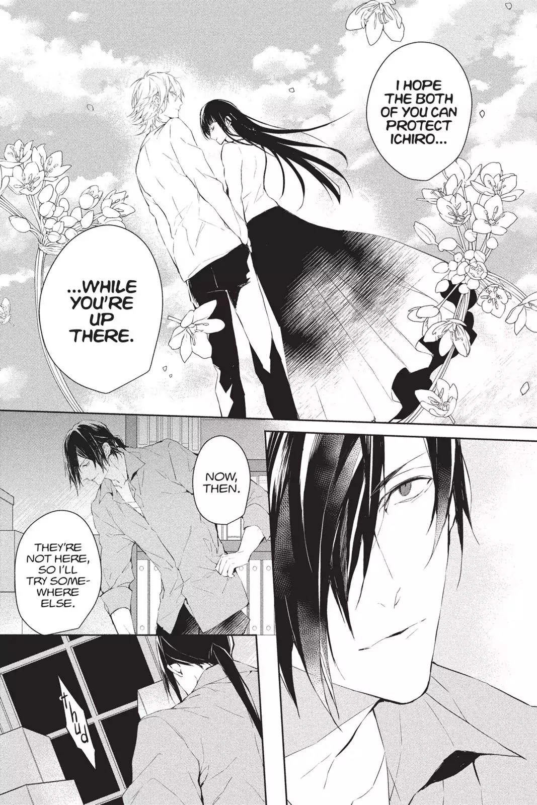 Bloody Mary (SAMAMIYA Akaza) Chapter 39 page 7 - Chapter 39: Blood 39