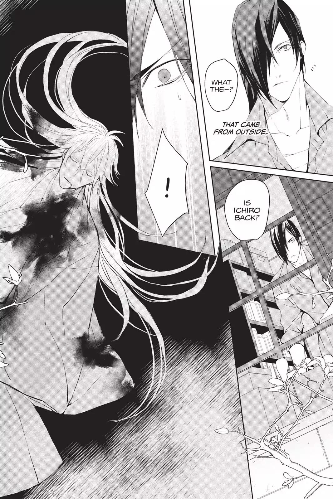 Bloody Mary (SAMAMIYA Akaza) Chapter 39 page 8 - Chapter 39: Blood 39