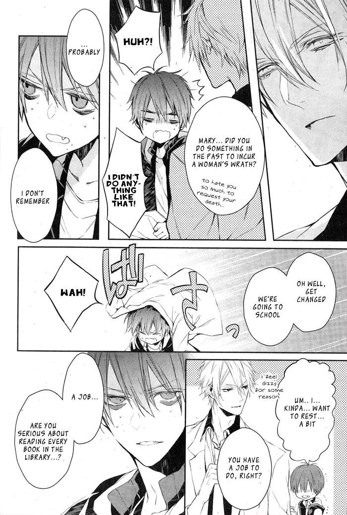 Bloody Mary (SAMAMIYA Akaza) Chapter 4 page 12 - Chapter 4