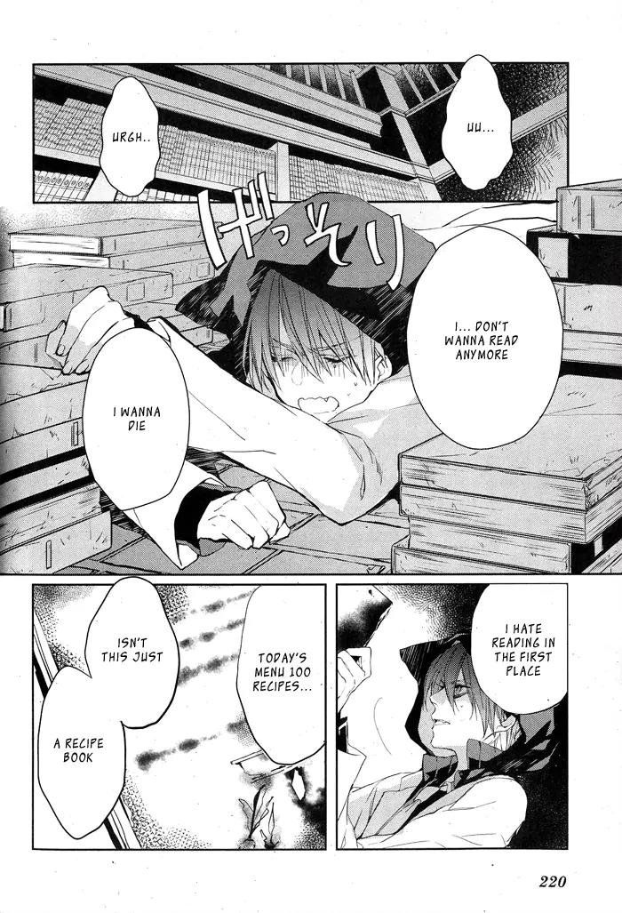 Bloody Mary (SAMAMIYA Akaza) Chapter 4 page 14 - Chapter 4
