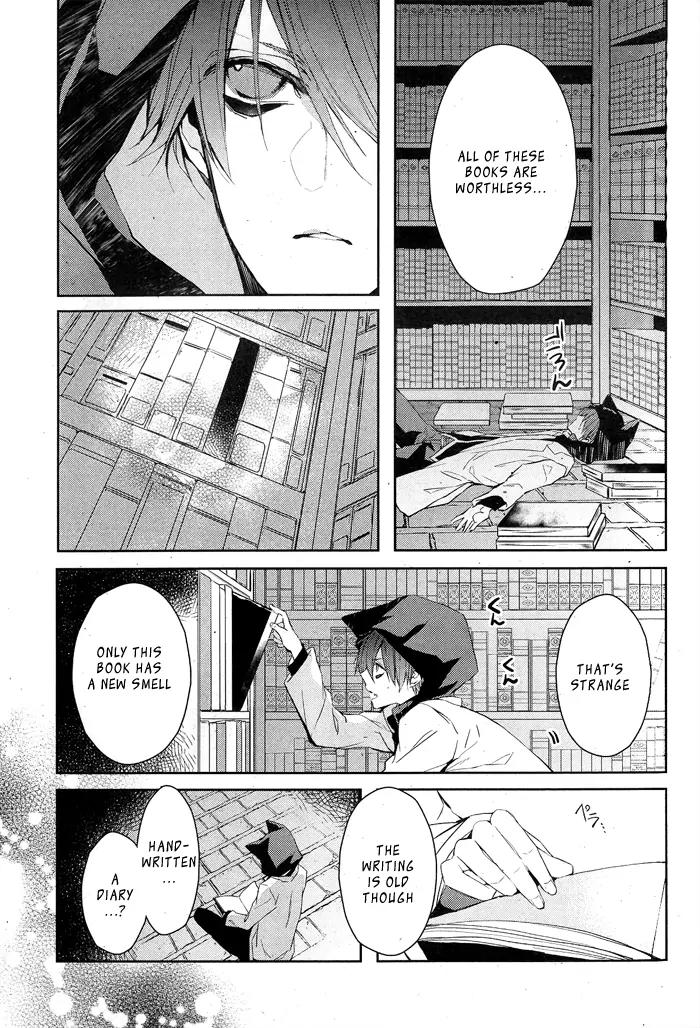 Bloody Mary (SAMAMIYA Akaza) Chapter 4 page 15 - Chapter 4