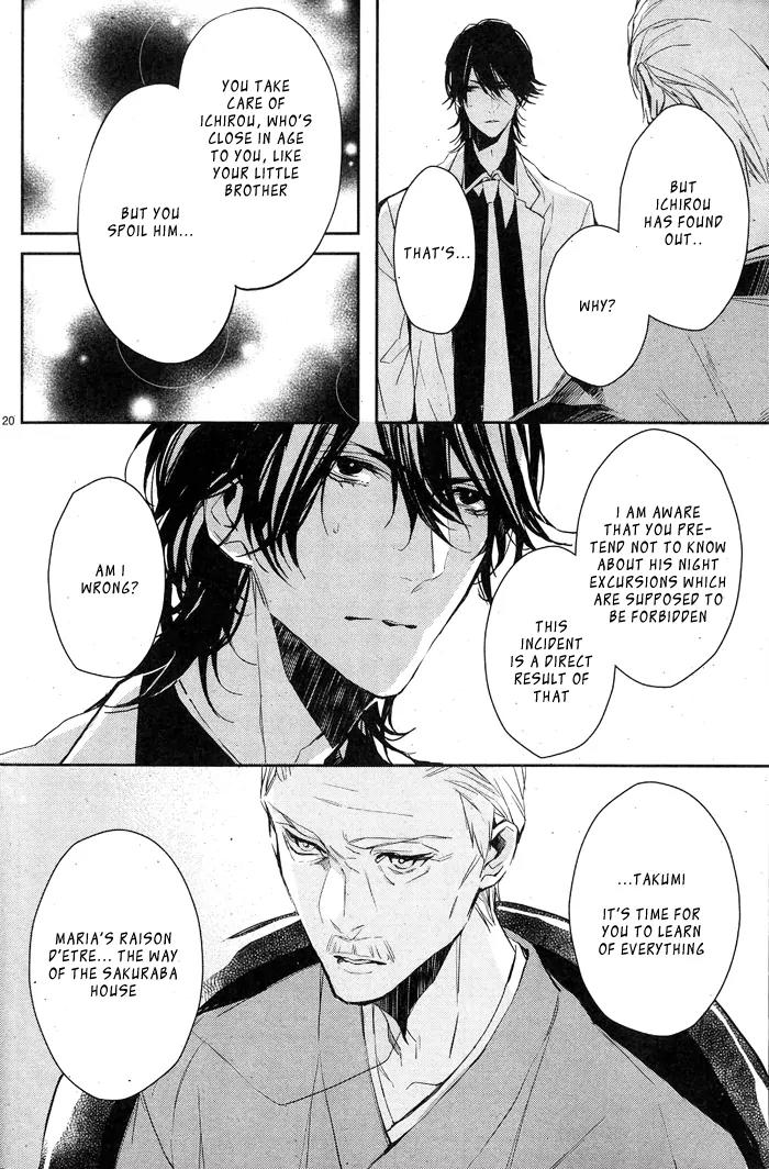 Bloody Mary (SAMAMIYA Akaza) Chapter 4 page 20 - Chapter 4