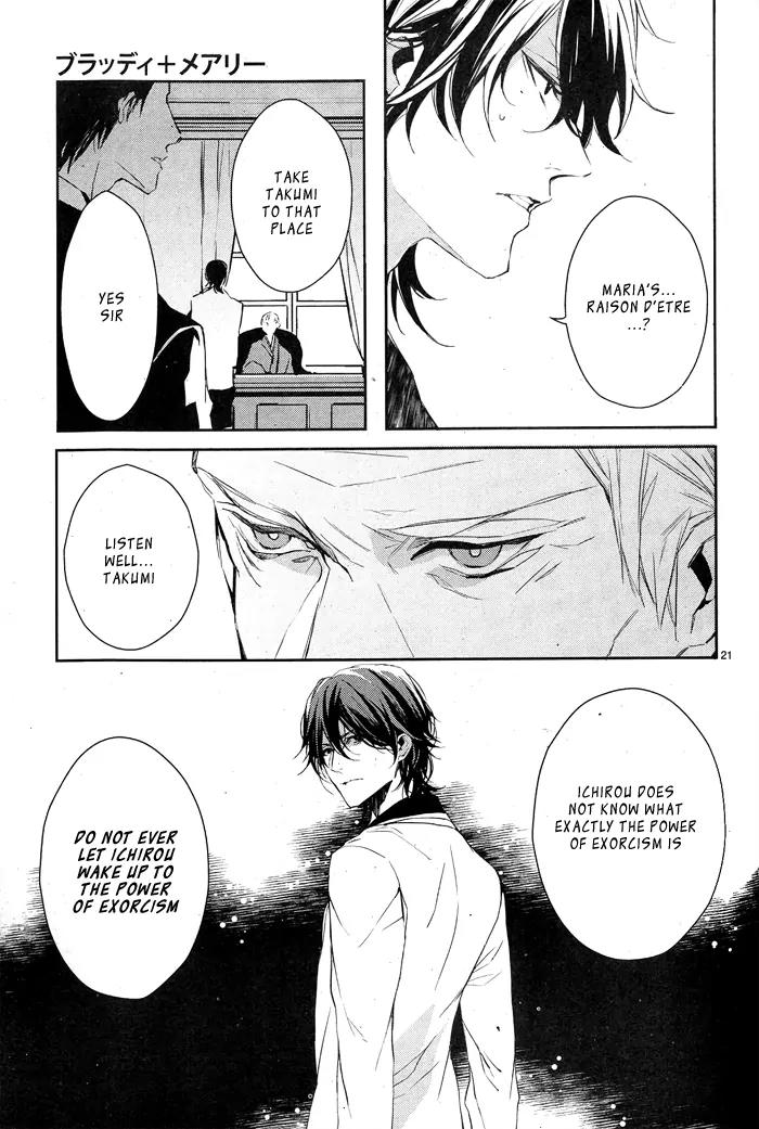 Bloody Mary (SAMAMIYA Akaza) Chapter 4 page 21 - Chapter 4