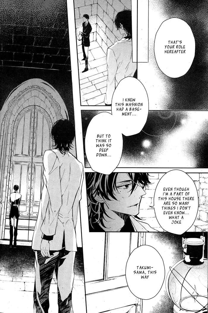 Bloody Mary (SAMAMIYA Akaza) Chapter 4 page 22 - Chapter 4