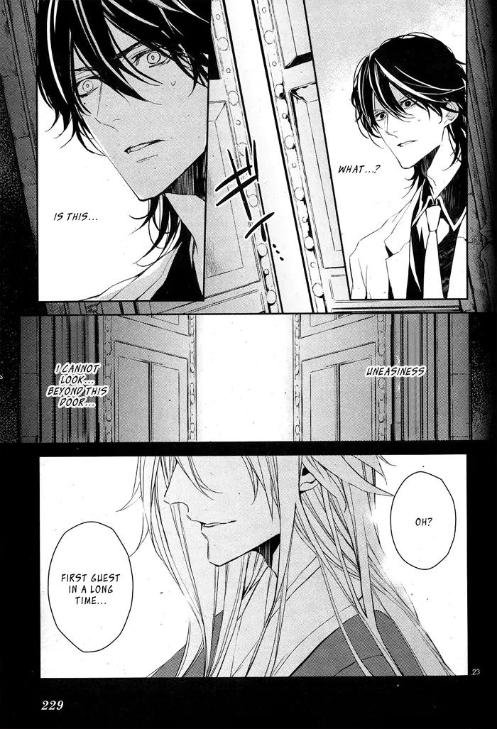 Bloody Mary (SAMAMIYA Akaza) Chapter 4 page 23 - Chapter 4