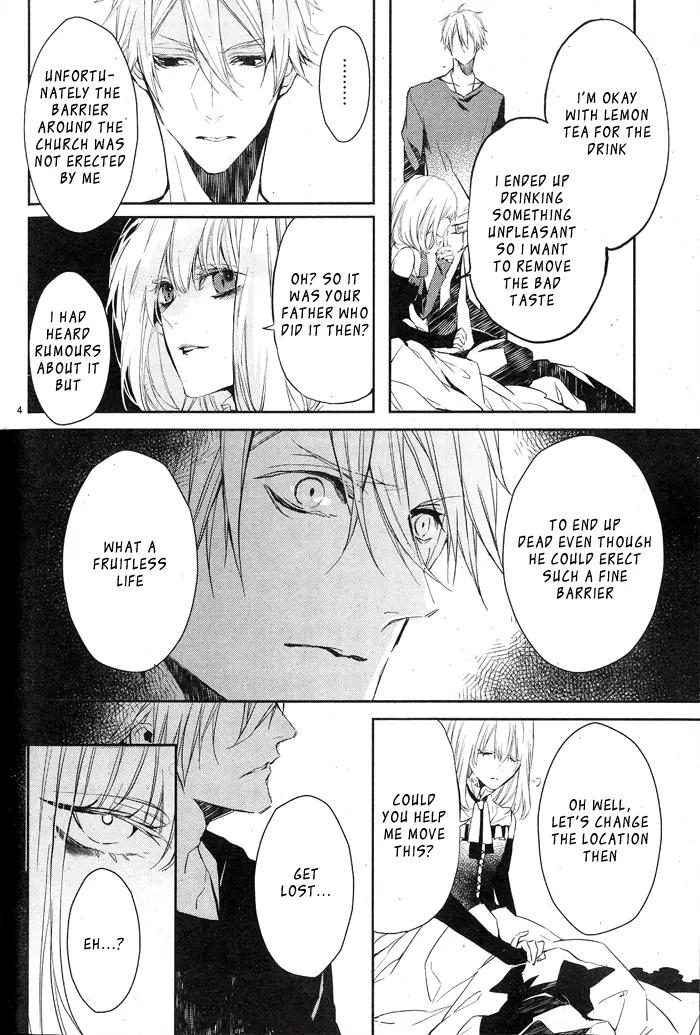 Bloody Mary (SAMAMIYA Akaza) Chapter 4 page 4 - Chapter 4