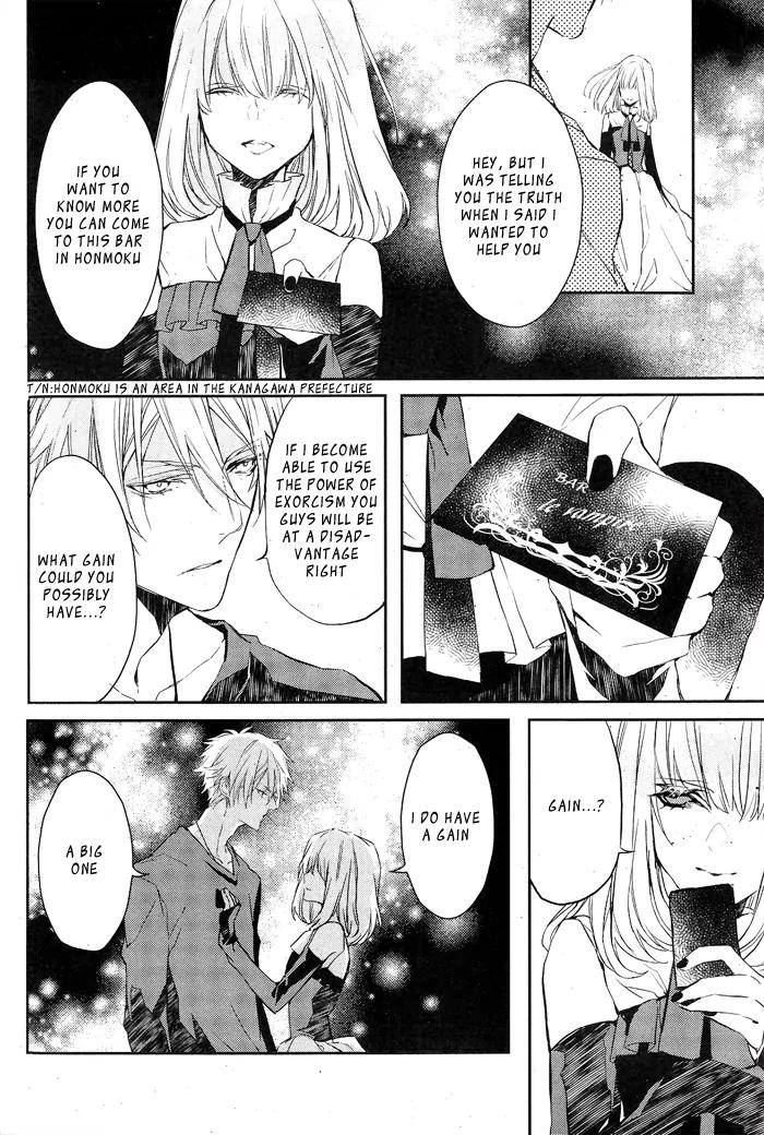 Bloody Mary (SAMAMIYA Akaza) Chapter 4 page 6 - Chapter 4