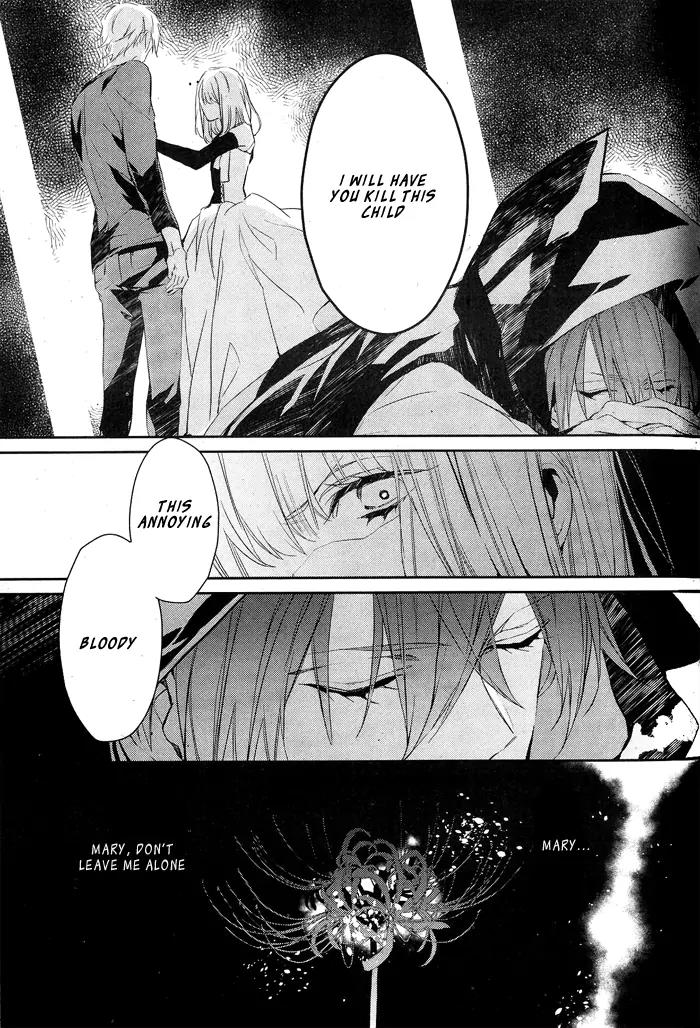 Bloody Mary (SAMAMIYA Akaza) Chapter 4 page 7 - Chapter 4