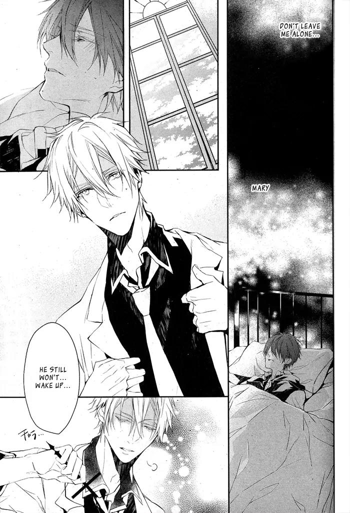 Bloody Mary (SAMAMIYA Akaza) Chapter 4 page 9 - Chapter 4