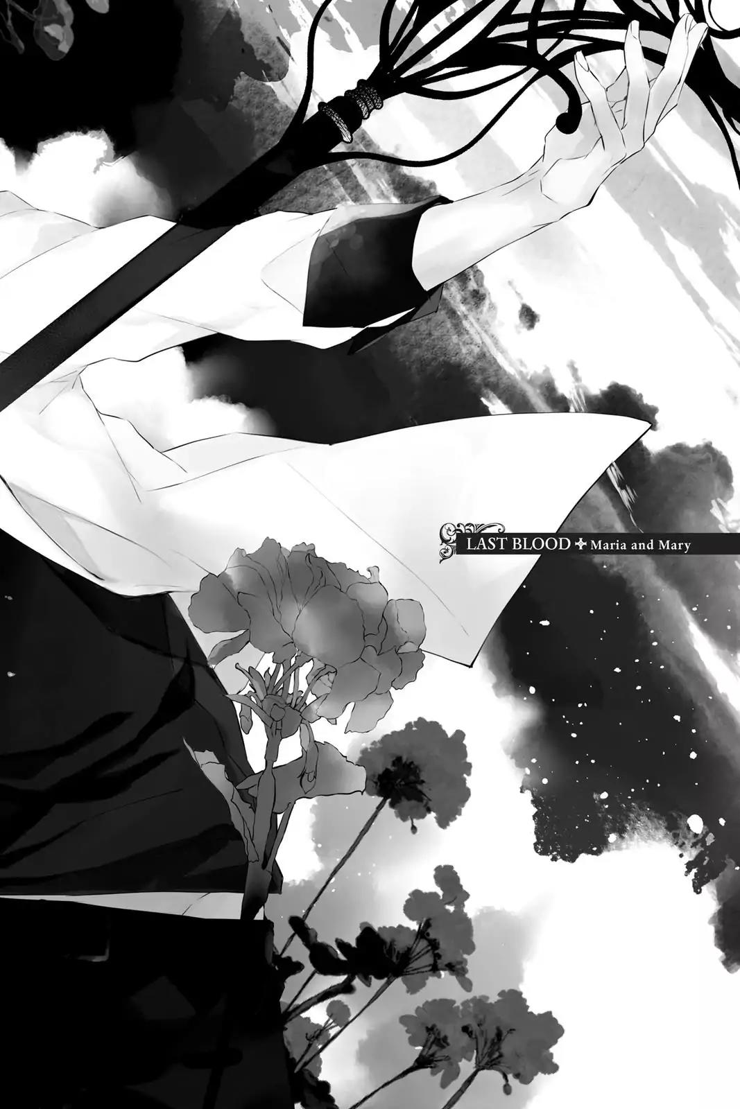 Bloody Mary (SAMAMIYA Akaza) Chapter 40 page 1 - Chapter 40: Blood 40