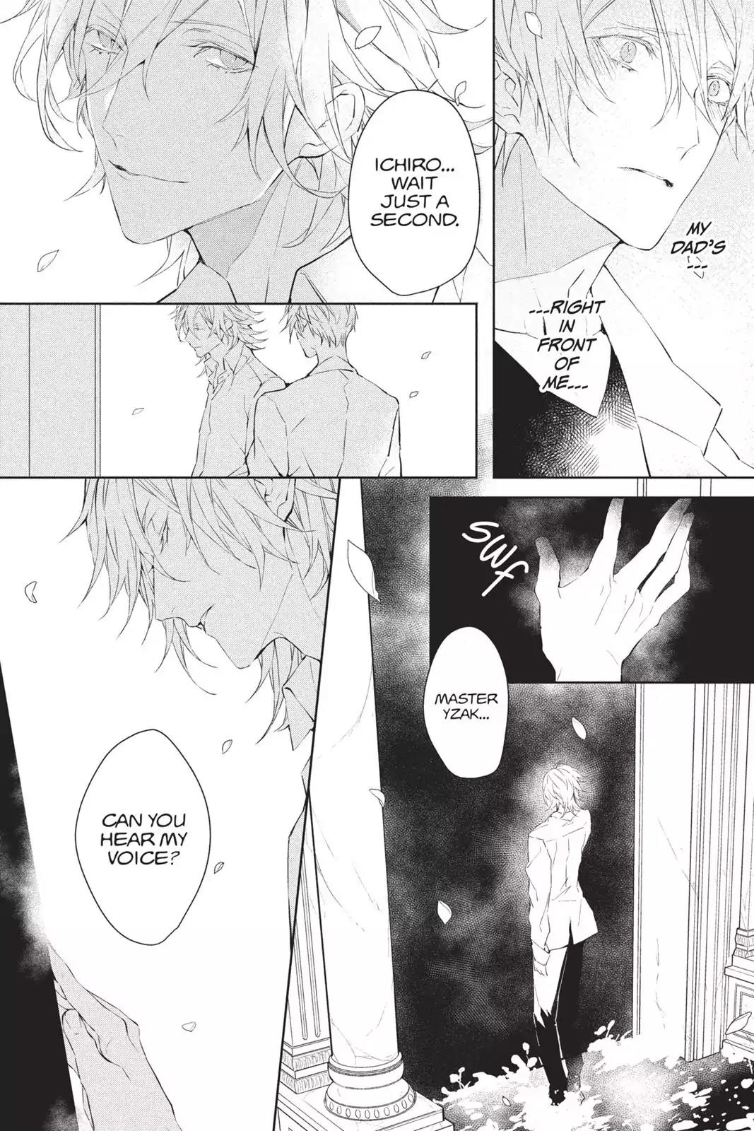 Bloody Mary (SAMAMIYA Akaza) Chapter 40 page 13 - Chapter 40: Blood 40