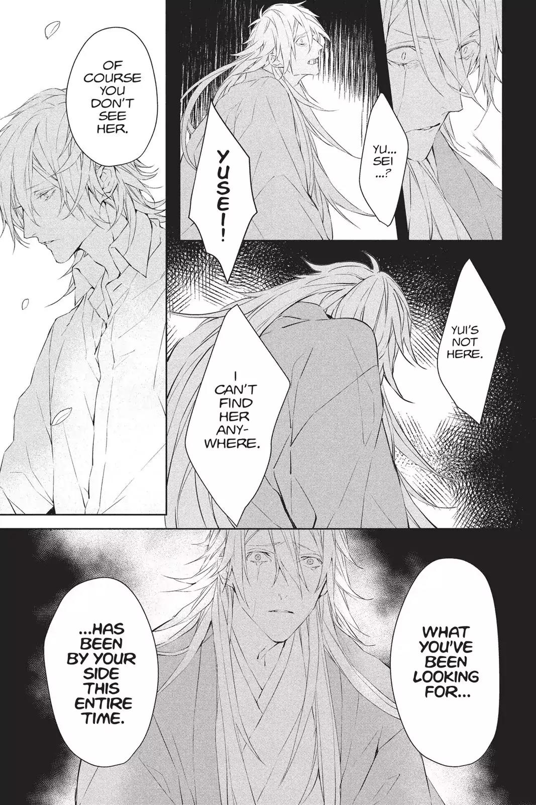 Bloody Mary (SAMAMIYA Akaza) Chapter 40 page 14 - Chapter 40: Blood 40
