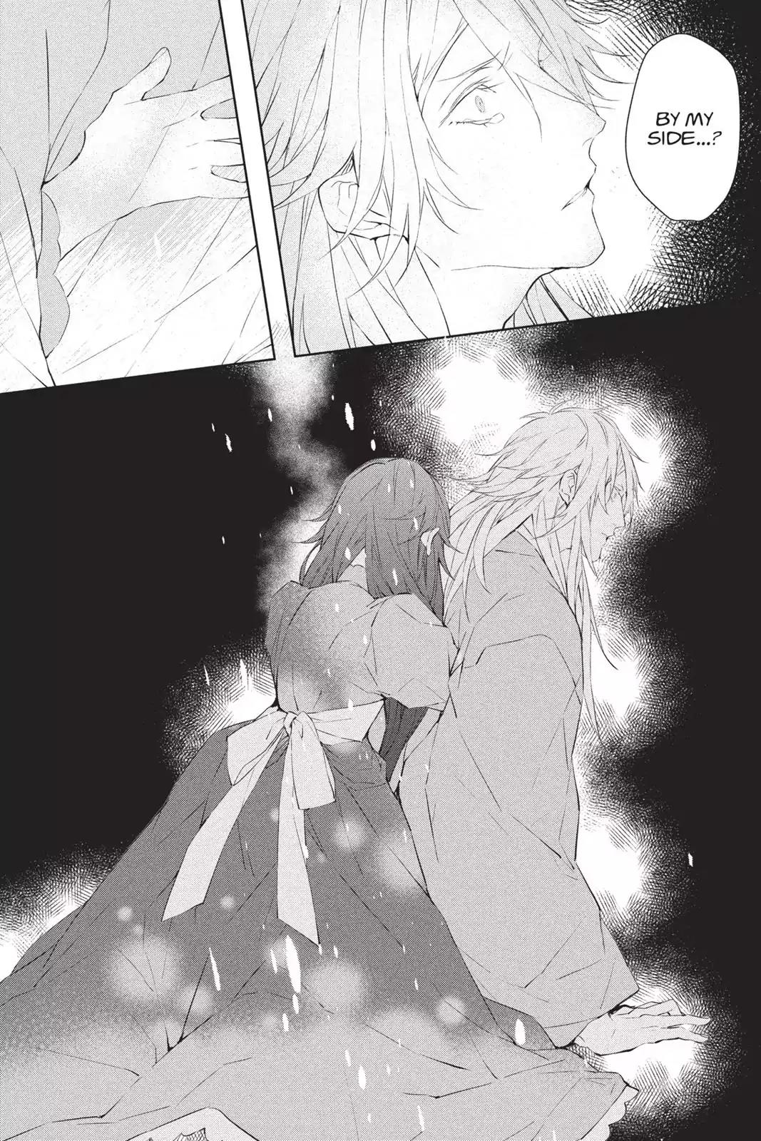 Bloody Mary (SAMAMIYA Akaza) Chapter 40 page 15 - Chapter 40: Blood 40
