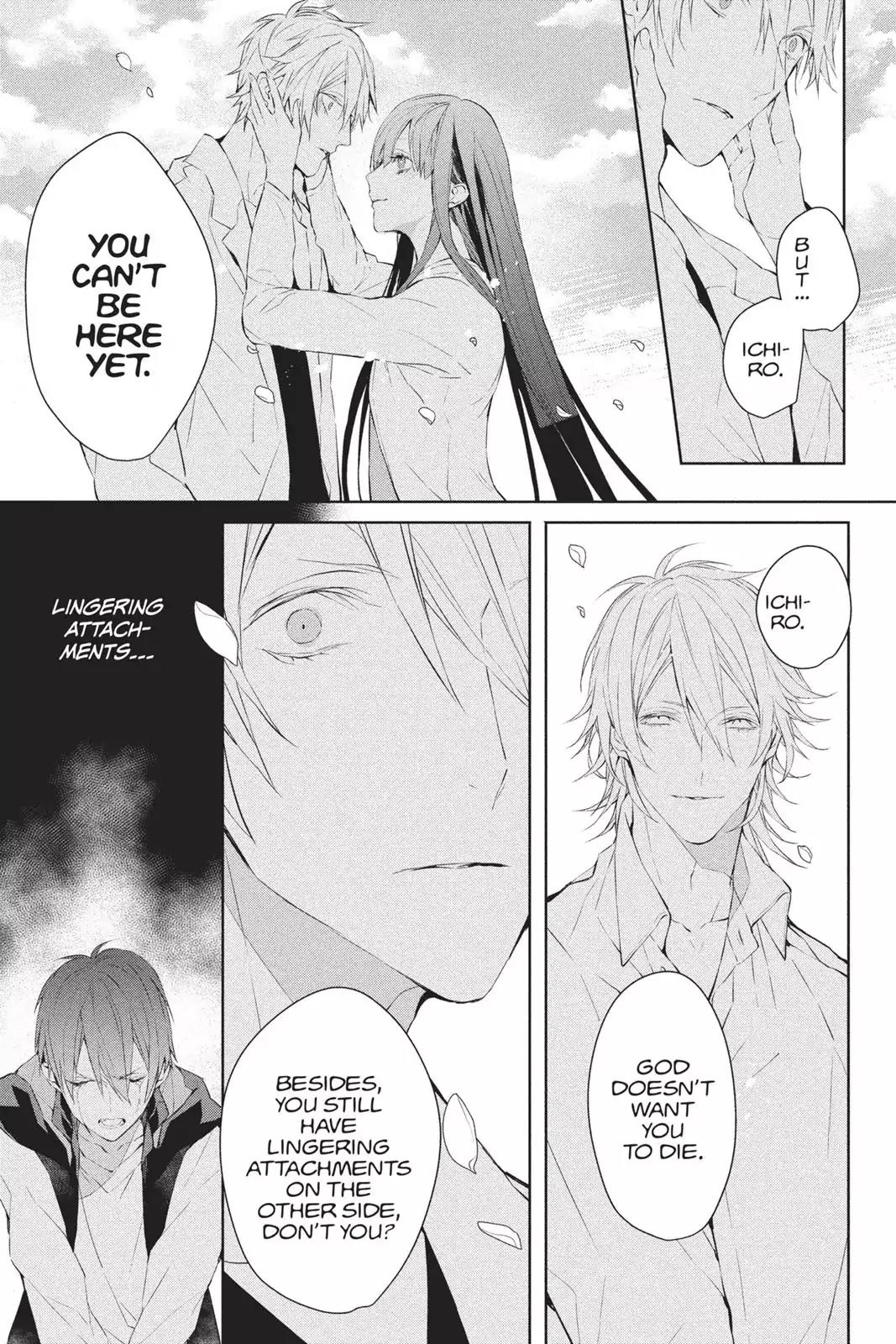 Bloody Mary (SAMAMIYA Akaza) Chapter 40 page 20 - Chapter 40: Blood 40