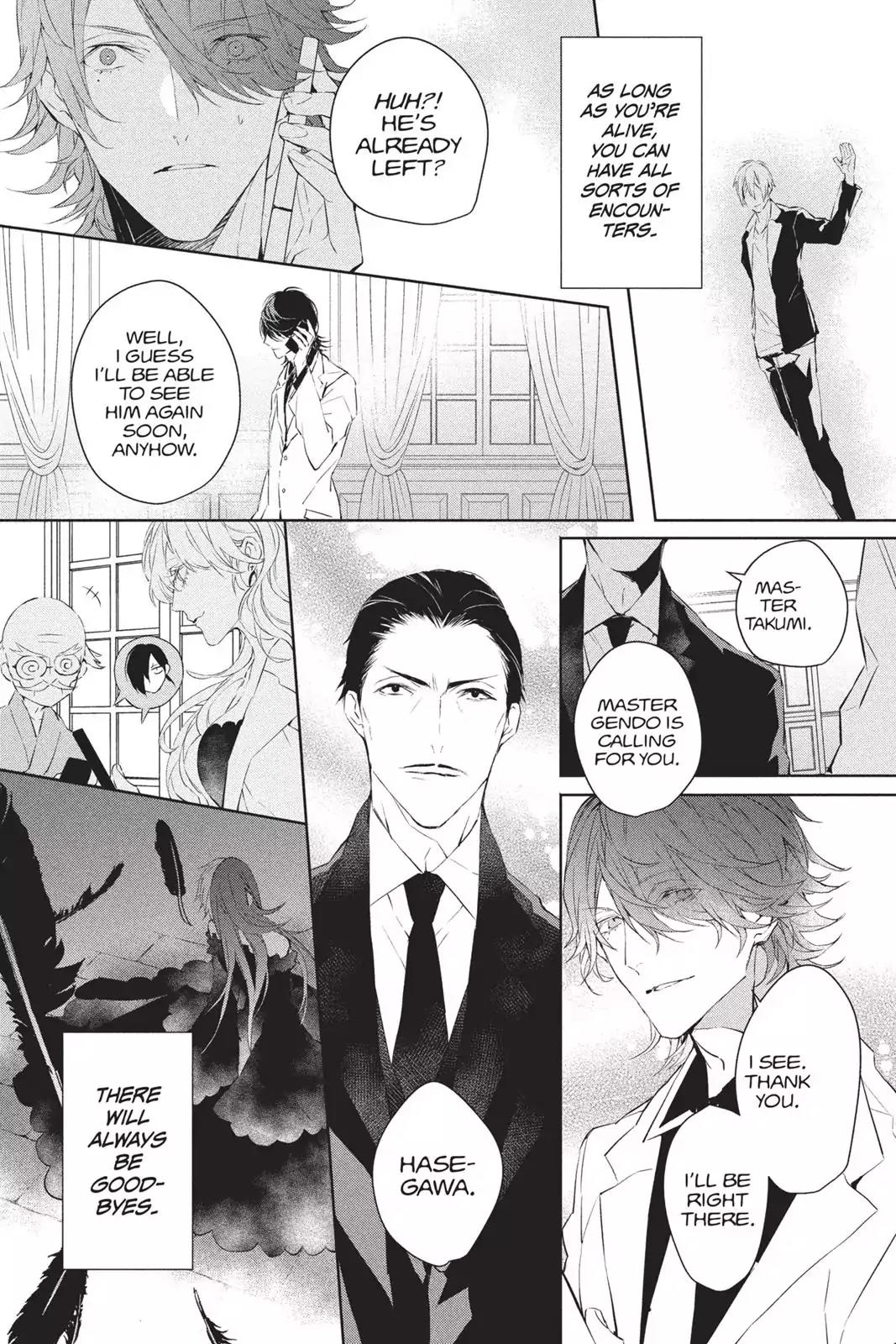 Bloody Mary (SAMAMIYA Akaza) Chapter 40 page 44 - Chapter 40: Blood 40