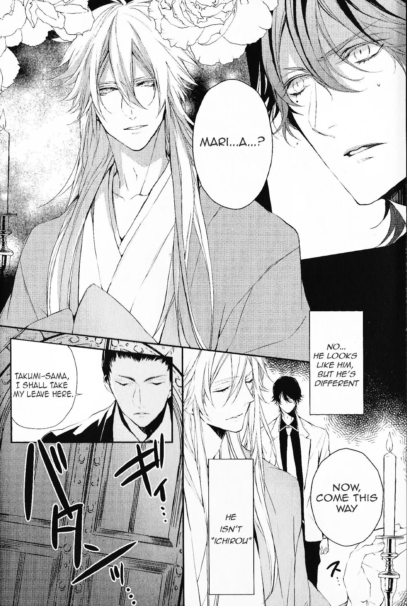 Bloody Mary (SAMAMIYA Akaza) Chapter 5 page 2 - Chapter 5