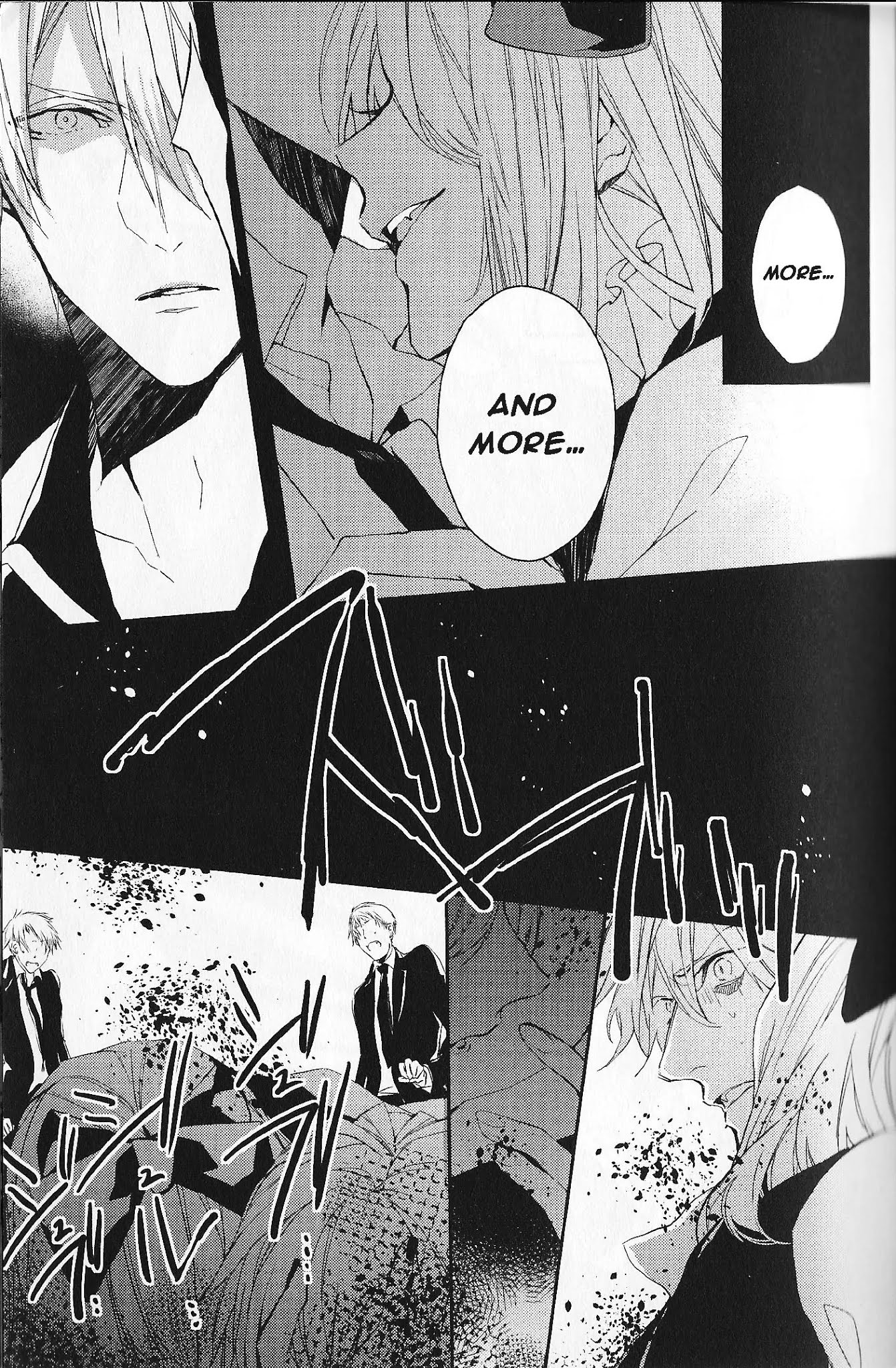 Bloody Mary (SAMAMIYA Akaza) Chapter 5 page 23 - Chapter 5