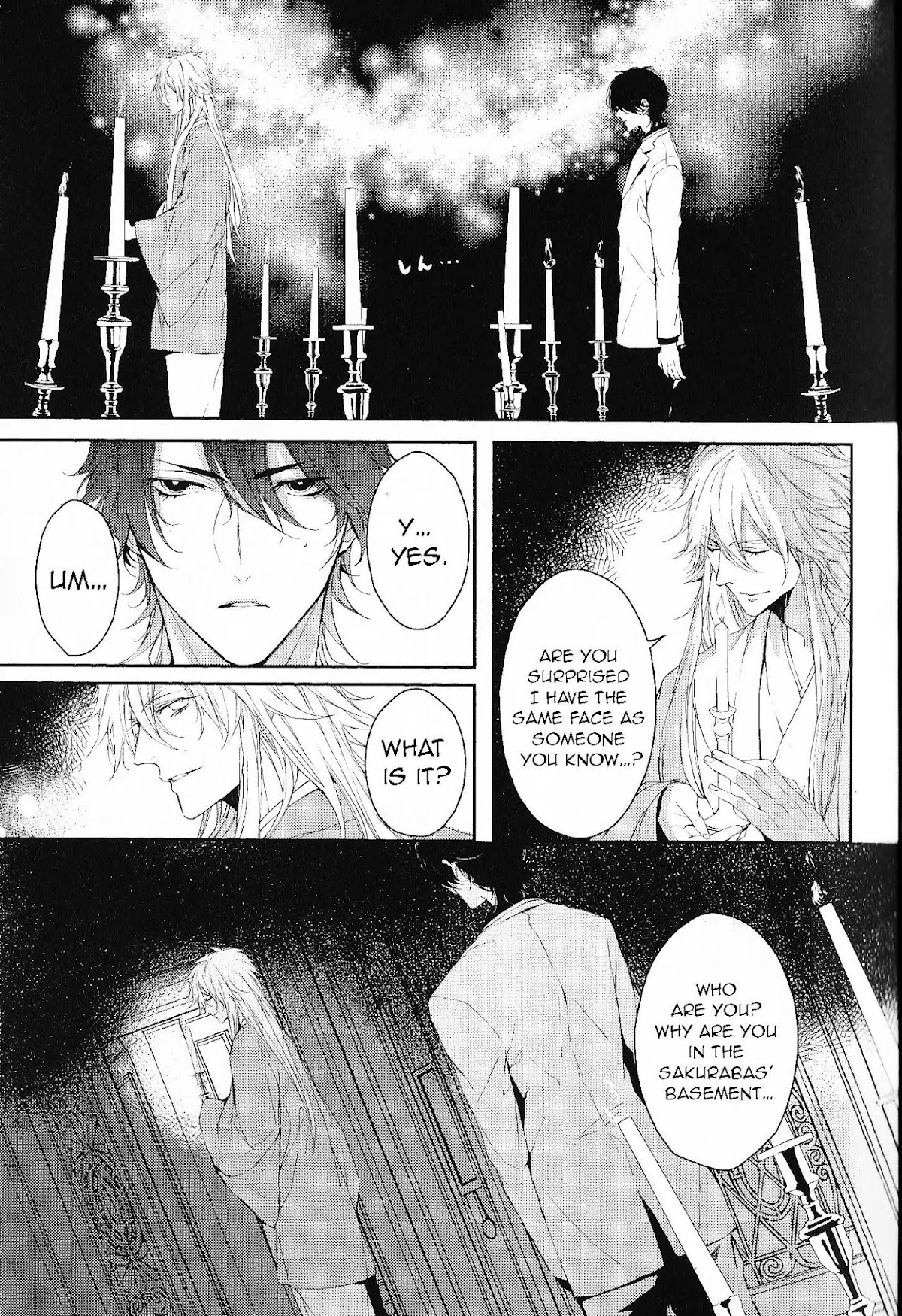 Bloody Mary (SAMAMIYA Akaza) Chapter 5 page 3 - Chapter 5